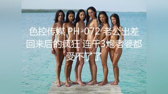 生日会上邂逅的女神