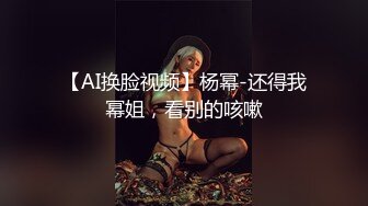 女神級極品大學美女酒店與大雞巴哥床戰