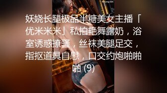 网红美女大尺度私拍流出 极品一线天粉嫩逼 冰屌速插粉穴 高潮喷水 极品身材