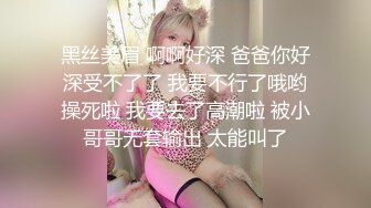 老司机了内衣也不脱拿着鸡巴就塞进自己的小穴里