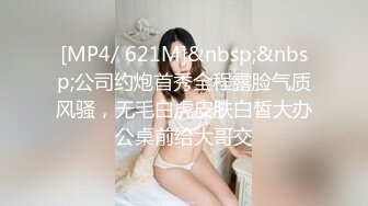 重磅大场面，【是你的小媚娘】，4个小仙女逼逼被塞满，精子射肚子上，有几个颜值挺不错，做爱超疯狂，劲爆刺激 (1)