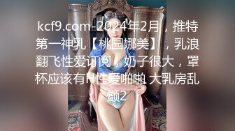 ⚫️【全網首發】♈♈♈【新片速遞】2024年5月，秀人網名模，【潘嬌嬌】，核彈巨乳，初代網紅女神17分鐘超長福利，超大尺度，噴血福利。強烈推薦 (3)