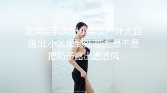 【本站推荐】台湾SWAG_sasabebe_粉絲羞恥狂幹女大生_小隻馬白虎