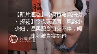 [MP4]STP24560 女神极品女友，颜值界的扛把子，先爬下给细腻口交，无套后入，换了好多姿势，最后撸射在阴毛上真爽 VIP2209