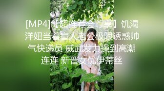 卧槽！兄弟们！女神又被操了【元气妹妹】，N场啪啪，玩得就是真实，小逼逼就没停过，天天被操的水流不停，强烈推荐 (6)