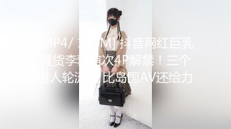 [MP4/ 2.46G]&nbsp;&nbsp;极品御姐来袭！性感黄发无毛粉穴！拨开珍珠内裤假屌爆菊，被炮友后入，爽的嗯嗯呻吟直叫