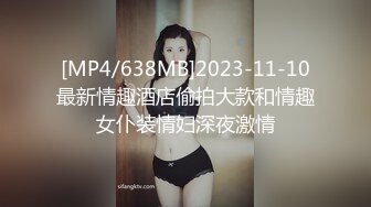 夫妻俩闲着没事在家做爱床上做不给劲还要在床下做骚货很主动