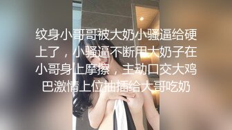 【极品性爱❤️丝袜骚妻】某论坛大神最新性爱自拍❤️爆操翘臀老婆 双腿夹腰 立体感长腿 后入视角 高清1080P原版无水印~1