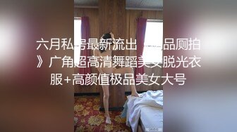 【下集】彪悍伪娘坐奸直男小帅哥