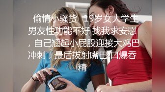 [2DF2] 年轻小情侣在家玩sm 拉着狗链啪啪 可爱妹妹很听话 叫干嘛就干嘛[MP4/222MB][BT种子]