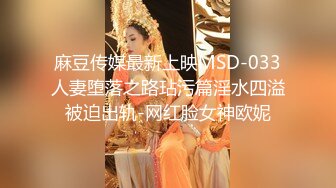 《台湾情侣泄密》❤️16万人追踪的正妹被玩坏掉