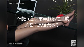 为国争光之大白屁股完整版