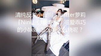 ★☆雪白美乳★☆对白刺激撩妹大神公司肉战反差婊女同事【嘉嘉】翘臀高潮喷水浑身抽搐绝对真实附赠淫荡聊天记录4K原画