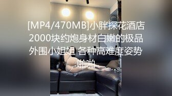 【性爱淫妻重磅推荐】最新精品良家淫妻性爱泄密甄选 黑丝女神范御姐跪舔 抽插爆操 完美露脸 (2)