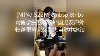 [MP4/902M]6/19最新 大三肉肉学姐白蔚宿舍拉起床帘开播春色满园刺激玩湿小穴VIP1196