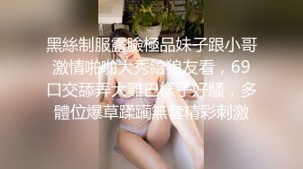 麻豆传媒-苏清歌雪千夏姐妹同心齐力吸精强欲老公双穴轮插