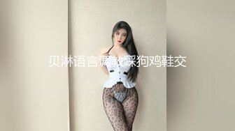 私房泄密医疗美容院股东丨网红美女美羊羊丨做外围性爱视频被网友流出