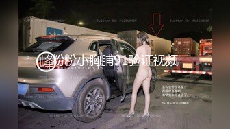 [MP4]麻豆传媒-稚嫩极品美乳人妻的挑逗 背著叔叔和侄子偷偷做爱