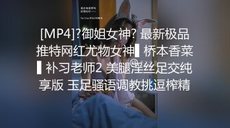 清纯的幼教老师小悦儿约了三个年轻小伙洗浴吹箫热身疯狂4P