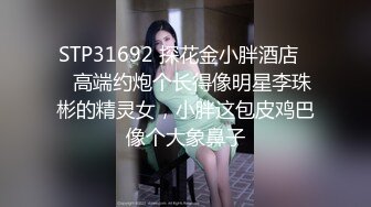 ❤最新售价500大洋的❤全新2021顶级时尚女神丝高制全景 NO.10 各色娇色美女尽收眼底大饱眼福啊 高清1080P版