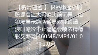 [MP4/423MB]精东影业出品JD127 圣地巡礼之搭讪波霸灌篮高手经典名场面偶遇36F波霸女优樱井美里