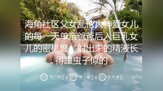 瞒着女友和小母狗偷情