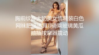 带小姨体验生活