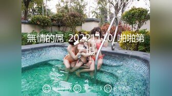 社会你猛哥会所找小姐暗拍后入式观音坐莲坐台姐姐对白清晰