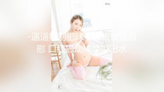 【新片速遞】&nbsp;&nbsp;Ts药娘小野猫❤️❤️ - 一边吃一边录影 口的不是很好 精瘦小哥哥的棒棒还是不错，有哥哥想吃我的吗 [19M/MP4/03:39]