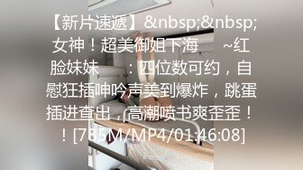 [MP4/ 686M]&nbsp;&nbsp;肤白貌美姐妹花一起伺候大哥，床上的性感尤物给大哥舔乳头吃鸡巴， 大哥玩两女的骚操作不断