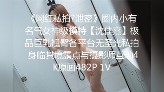 【某某门事件】第105弹恋爱综艺女嘉宾被扒下海-超高颜值完美身材91missA大尺度作品合集！