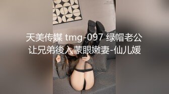 [MP4/5GB]2024-05-17 米菲兔 淫荡老师是暴露狂，穿连体丝袜公厕勾引陌生人内射!探花