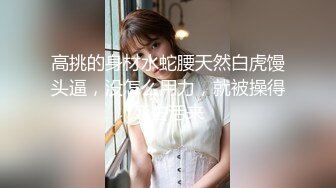 武汉少妇调教