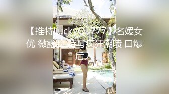 粉鲍鱼御姐范美少妇，也可以体验国外的动力