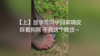 年轻极品性瘾情侣挑战不可能,誓要在帝都每一家澡堂里都干一次