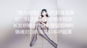 [MP4]STP32827 高顏值女神深夜在家一個人誘惑狼友，爆乳一線天肥美逼逼精彩展示，全程露臉跟狼友互動撩騷聽指揮，揉奶玩逼 VIP0600