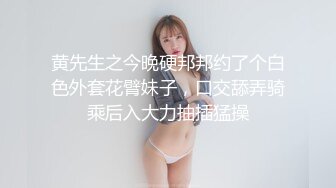 JK嫩嫩小美女白皙肉肉很让人心动，在酒店各种方式美美全都享受爽，用绳子捆绑玩弄，笔直美腿大力张开啪啪抽送