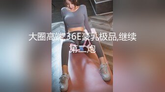 [2DF2] 太子探花极品第二场高颜值气质美女啪啪，舌吻掰开粉穴口交按着抽插大力猛操 -_ev[MP4/118MB][BT种子]