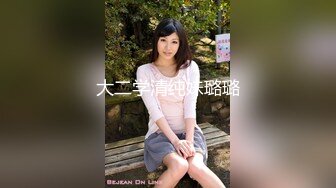 云盘高质秘泄密》露脸才是王道！人妻反差母狗【弥生猫相】从少女到大孕肚各种淫荡自拍，露出颜射足交道具啪啪母狗属性拉满