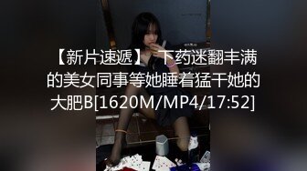 [2DF2] 妹子活好啊 3p应付自如[MP4/168MB][BT种子]