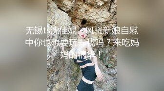 极品阿姨太骚了不得不吃药满足她“这是什么？”伟哥”你今天要干死我啊”