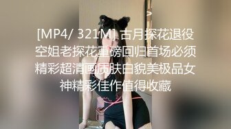 超颜网红爆乳御姐『妮可』淫荡新作 女用性爱玩具屌不如真人大屌操起来爽 别样3P