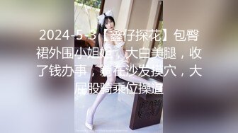 2月1日--2月12日最新录制~瑜伽服完美身材【健身宝贝】身材超火爆，牛仔裤特好看~道具自慰爆浆【28v】 (3)