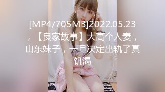 [MP4/838M]蜜桃妹妹，清纯美少女，刚喝完酒操逼，无毛小穴，拉着手后入撞击美臀