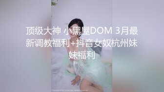 [MP4/ 1.07G]&nbsp;&nbsp;91百里寻花新晋探花福利场，牛仔裤马尾辫不错妹子，捏奶子69姿势交，骑乘后人激情爆插