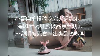 黑丝高跟伪娘贴贴 就算是休息日母猪也不能停下來 这样的小母狗哥哥还不赶快领回家一起玩不可告人的秘密