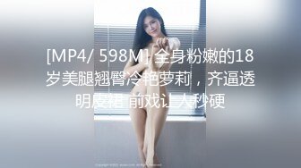 黑客破解高档SPA美容院摄像头偷拍❤️高颜值好身材美女做SPA全身推油护理