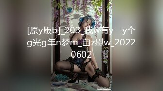 SS级女神们超性感呈现 超高颜值 逆天组合 一起双飞爽歪歪[118P/255M]