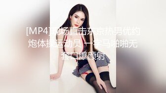 ✿小仙女小姐姐✿清纯女神〖樱桃空空〗学弟自慰被桃桃学姐发现~足交无套内射 巨乳骚货桃桃学姐~各种姿势都很会玩哦