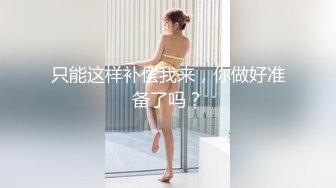 【新片速遞】少妇偷情小伙 你那么骚 不留下来做纪念吗 舒不舒服 不拍了 趴着洗手台狗撒尿姿势被输出 [65MB/MP4/00:54]